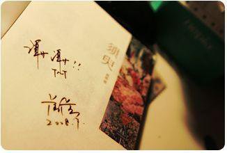 张津瑜 视频 未删